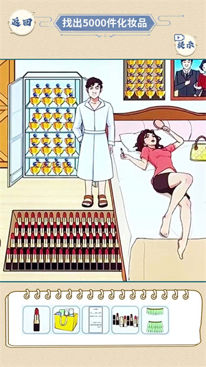 �ҳ���������Ϸ