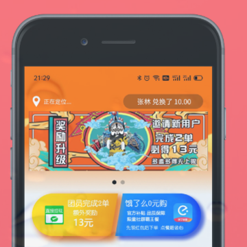 �����ò�app