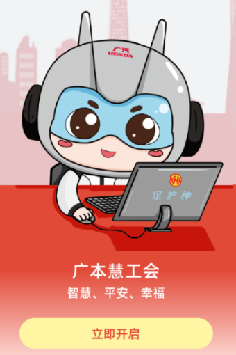 �㱾�۹���app