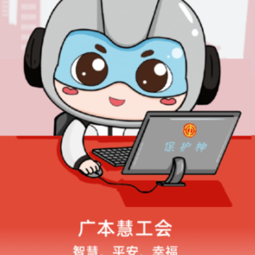 �㱾�۹���app