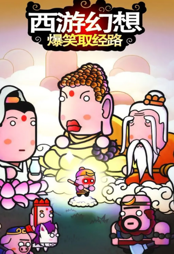 ���λ��뱬Цȡ��·