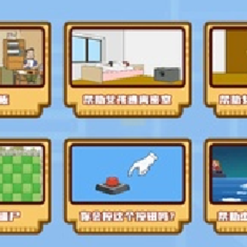 摆烂吧老铁 摆烂吧老铁