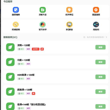 С�����ʺ���.apk(С��������)