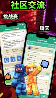 CraftMods for MinecraftPE我的世界工艺模组apk(Mods MCPE) CraftMods for MinecraftPE我的世界工艺模组apk(Mods MCPE)