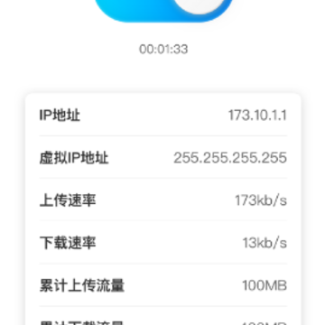 TP Connect app