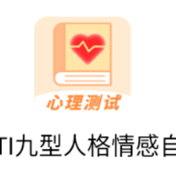 MBTI�����˸�����Բ�app