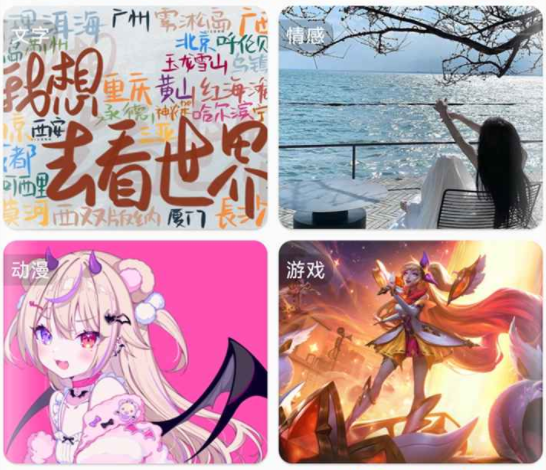 主题壁纸专业版 主题壁纸专业版