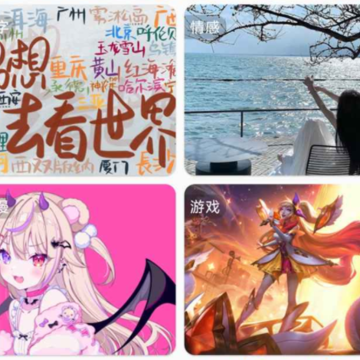 主题壁纸专业版 主题壁纸专业版