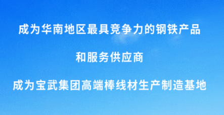 新韶钢APP手机版 新韶钢APP手机版