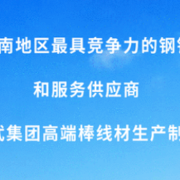 新韶钢APP手机版 新韶钢APP手机版