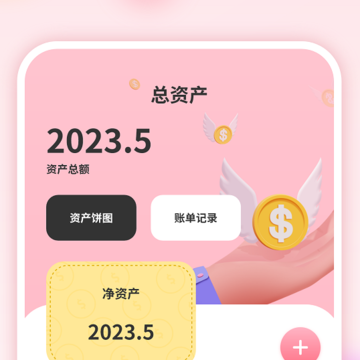 千本手账管家 千本手账管家