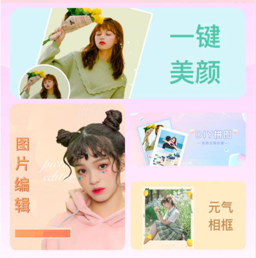 StyleArt妙鸭相机 StyleArt妙鸭相机