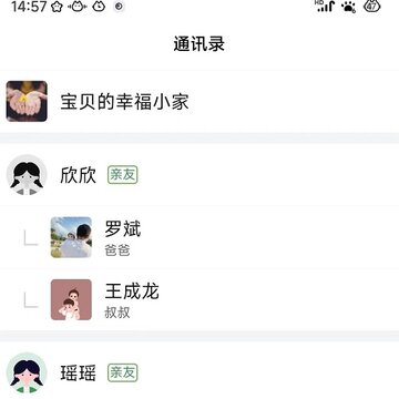 ��ͯ����