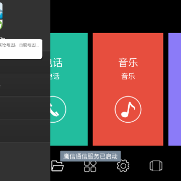 ӥ�ų�������ٷ�app