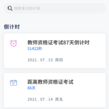 Mood心情笔记 Mood心情笔记