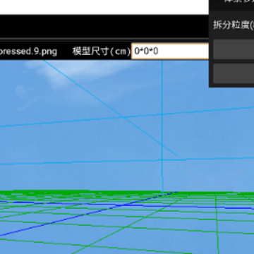 ��������3Dģ�͵��빤��app