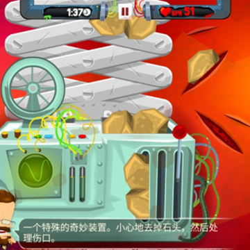 ������ҽ��4���İ�(Surgeon 4)