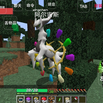 蝶梦宝可梦 蝶梦宝可梦
