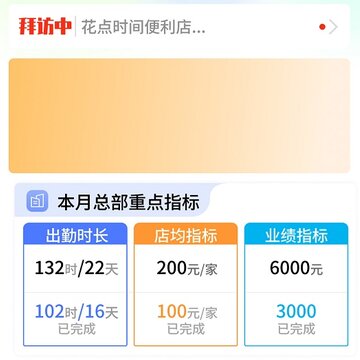 易速销 易速销