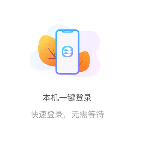 智行东方 智行东方