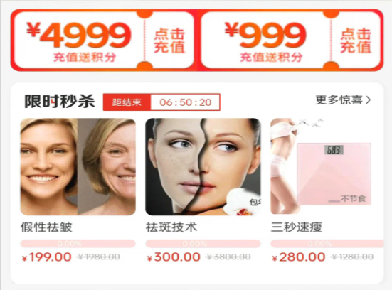 美抱 美抱