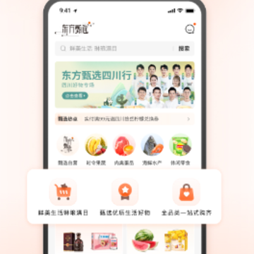 ������ѡapp