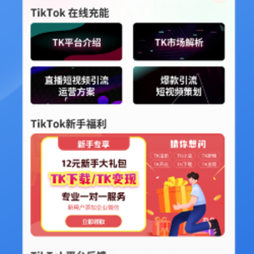 TKָ��APP
