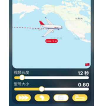 TravelBoast旅行地图app下载 TravelBoast旅行地图app下载