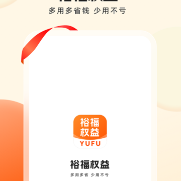 ԣ��Ȩ��