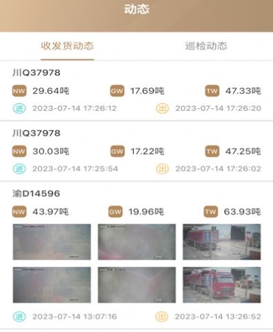 珙矿云 珙矿云