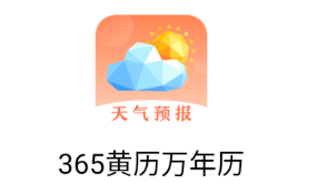 365����������app