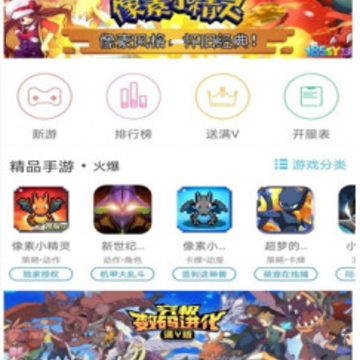 643��Ϸ����app