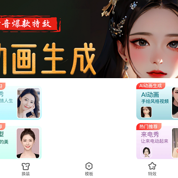 伊人秀 伊人秀