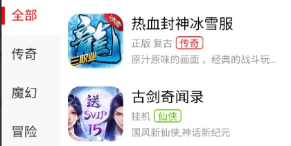 ������Ϸapp