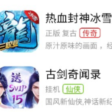 乐糖游戏app 乐糖游戏app