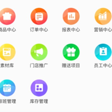 安秦管家 安秦管家