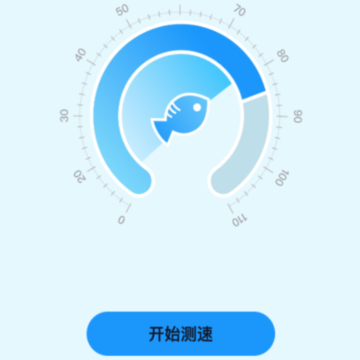 飞鱼测速 飞鱼测速