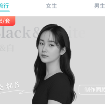 相片精灵 相片精灵