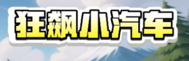 ���С����