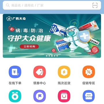 健之桥医药网 健之桥医药网