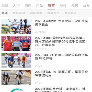袂靓体育 袂靓体育