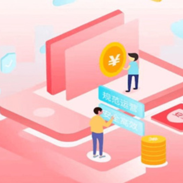 安享分app 安享分app