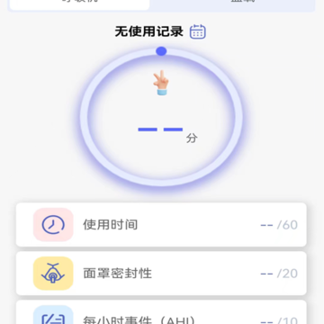 八戒健康 八戒健康