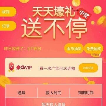 众客优品 众客优品
