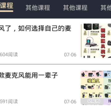 娱播播 娱播播