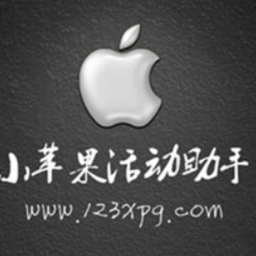 cf小苹果活动助手一键领取手机版最新版 cf小苹果活动助手一键领取手机版最新版