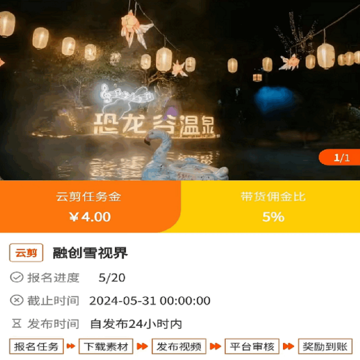 达人客 达人客
