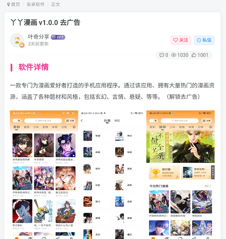 叶奇软库 叶奇软库
