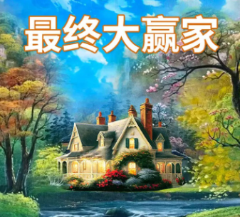 ���մ�Ӯ��