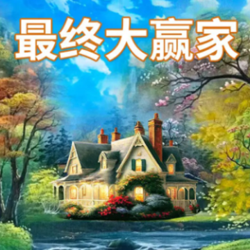 ���մ�Ӯ��